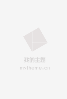 全职没女粤语
